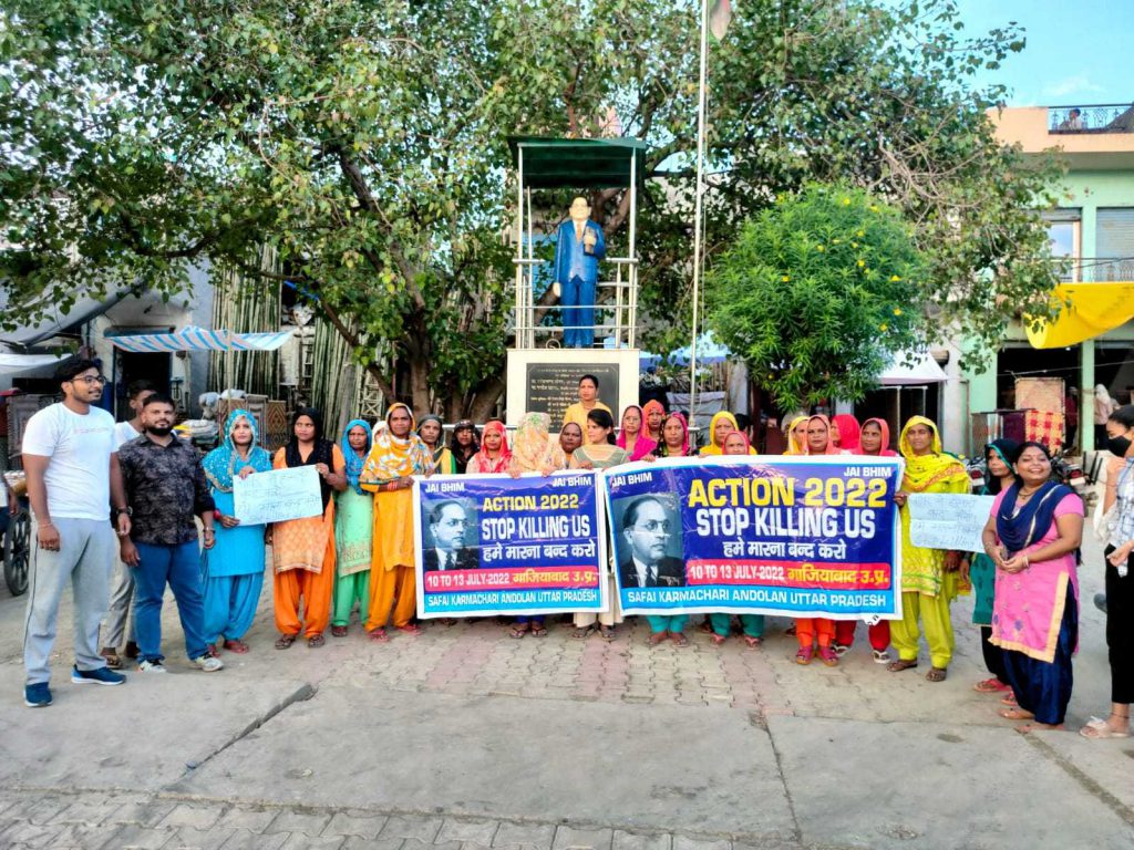 Action 2022: Stop Killing Us
