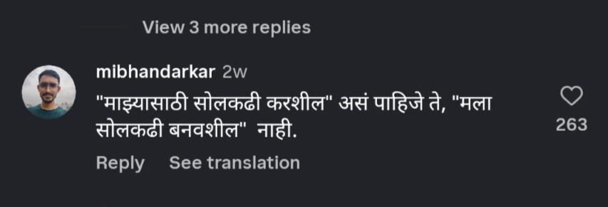 Screenshot 20260612