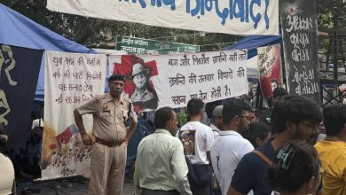 CJP protest inquilab zindabad banner