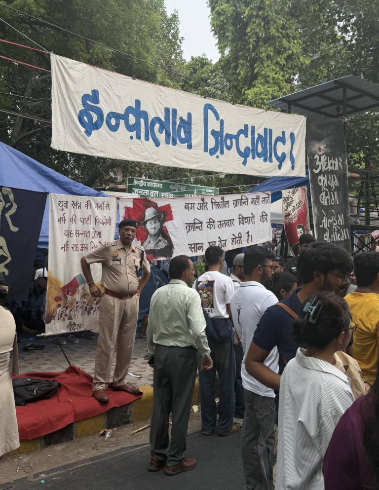 CJP protest inquilab zindabad banner